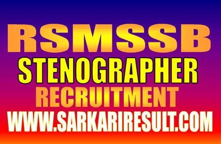 RSMSSB Stenographer Online Form 2020