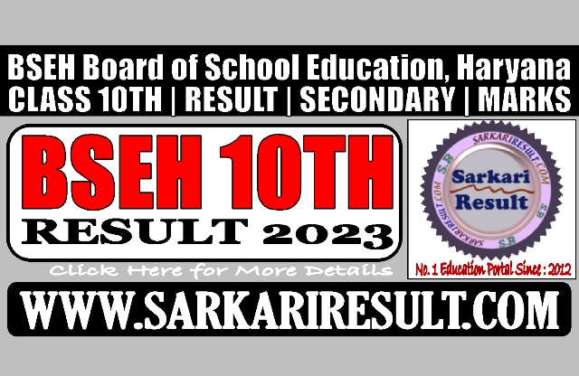 Sarkari Result HBSE Class 10th Result 2023
