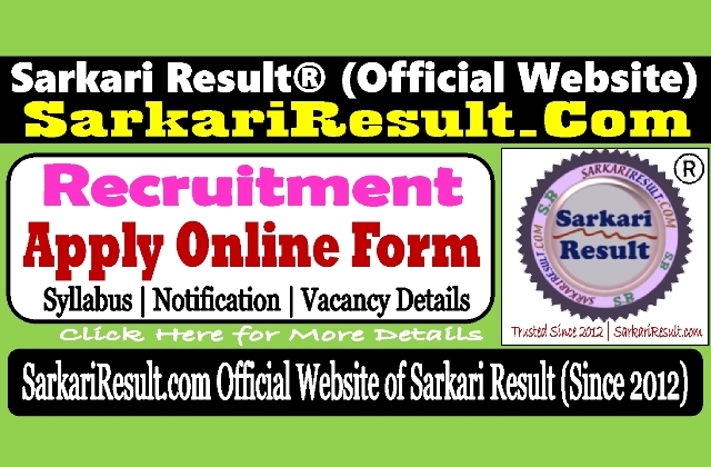 Sarkari Result Patna High Court District Judge Recruitment 2026