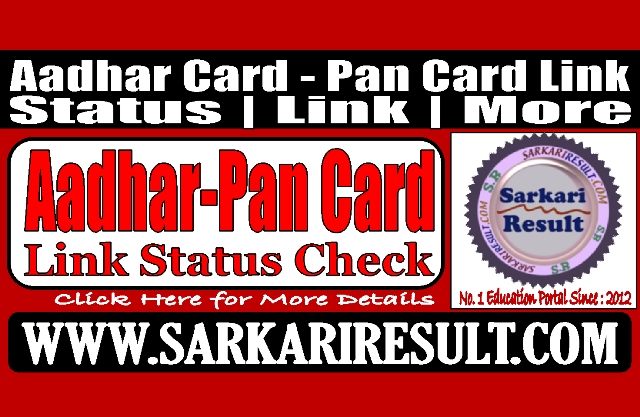 Sarkari Result Aadhar Card Pan Card Link Online 2024