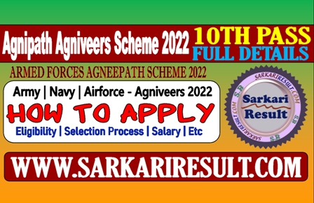 Sarkari Result Agnipath Agniveer Scheme 2022