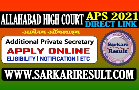 Sarkari Result Allahabad High Court APS Online Form 2021