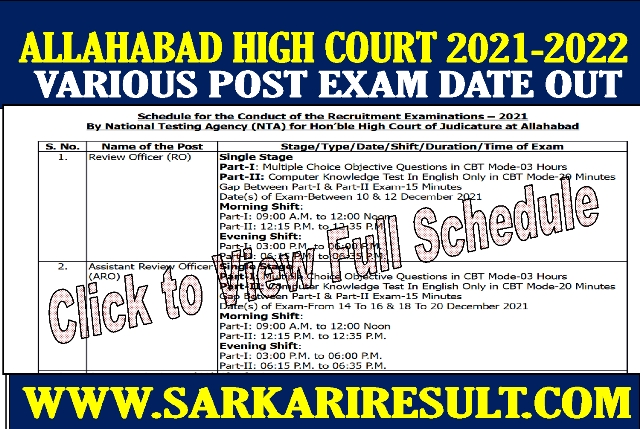 Sarkari Result Allahabad HC Exam Date 2021