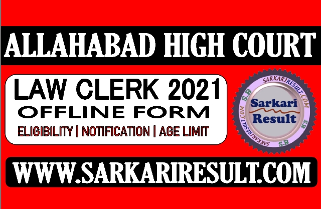 Sarkari Result Allahabad HC Law Clerk Recruitment 2021