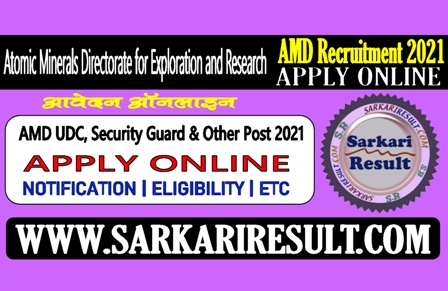 Sarkari Result AMD Recruitment Online Form 2021