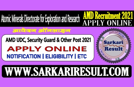 Sarkari Result AMD Recruitment Online Form 2021