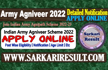 Sarkari Result Indian Army Agniveer Scheme 2022