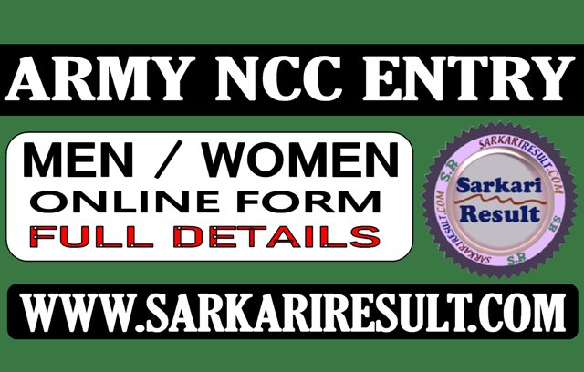 Sarkari Result Indian Army Latest Jobs NCC Entry Apply Online Form 2021