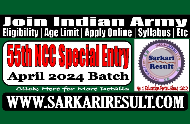 Sarkari Result Indian Army SSC NCC Special Entry April 2024 Online Form