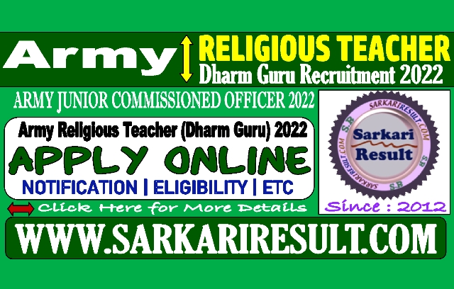 Sarkari Result Army Dharm Guru RRT Online Form 2022