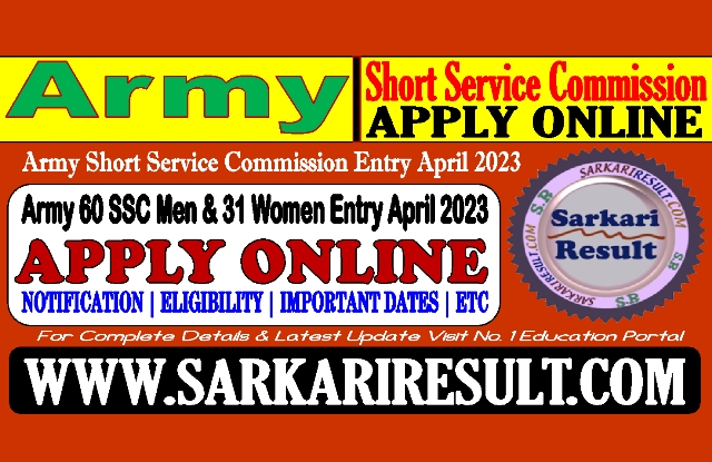 Sarkari Result Indian Army SSC Tech Entry April 2022 Online Form 2022