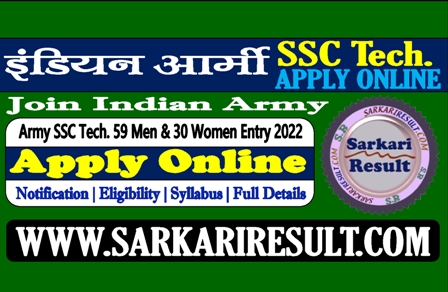 Sarkari Result Army SSC Technician Men Women Online Form 2022