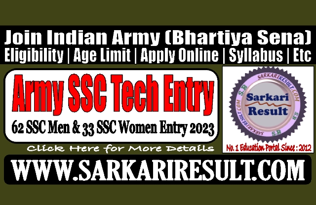 Sarkari Result Indian Army SSC Tech Entry April 2024 Online Form