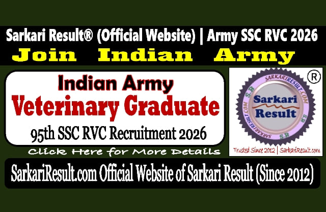 Sarkari Result Army SSC RVC Recruitment Online Form 2026