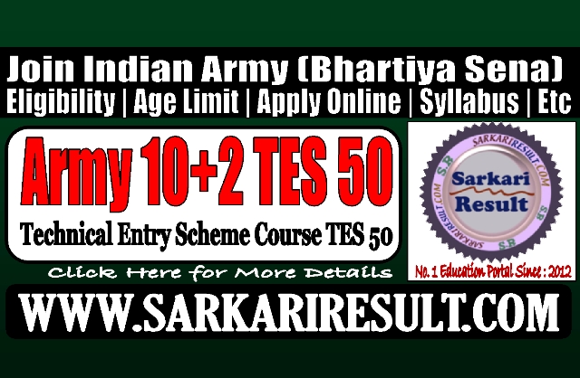 Sarkari Result Army TES 50 Batch Online Form 2023