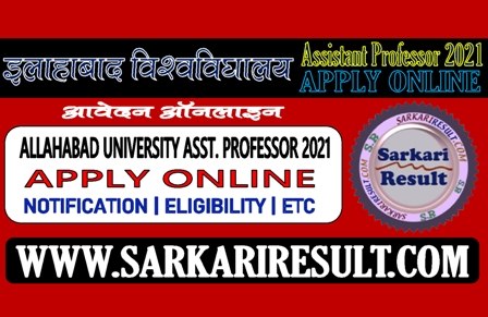 Sarkari Result Allahabad University Assistant Professor Online Form 2021