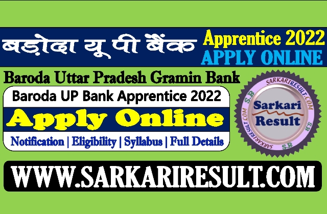 Sarkari Result Baroda UP Gramin Bank Recruitment 2022