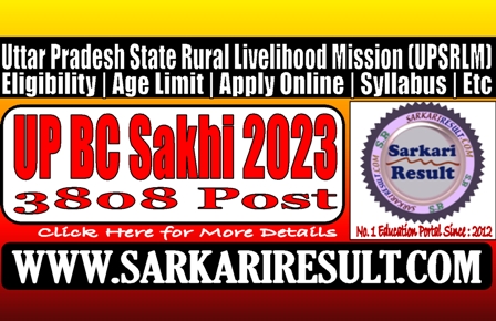 Sarkari Result UP BC Sakhi Recruitment 2023