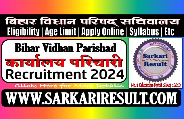 Sarkari Result Bihar Vidhan Parishad Sachivalaya Office Attendant Recruitment 2024