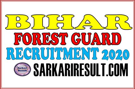 Bihar Forest Guard Recruitment 2020