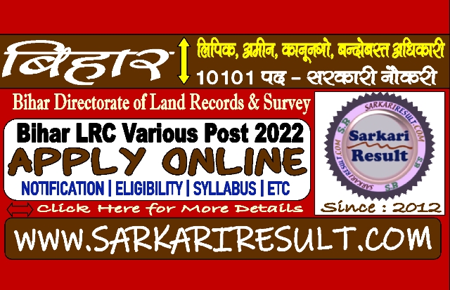 Sarkari Result Bihar LRC Various Post Online Form 2022