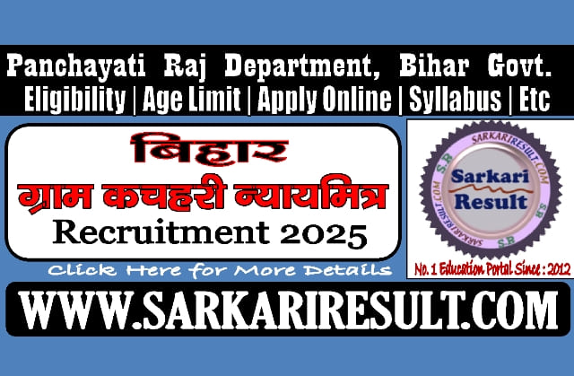 Sarkari Result Bihar Nyaya Mitra Gram Katchahary Recruitment 2025