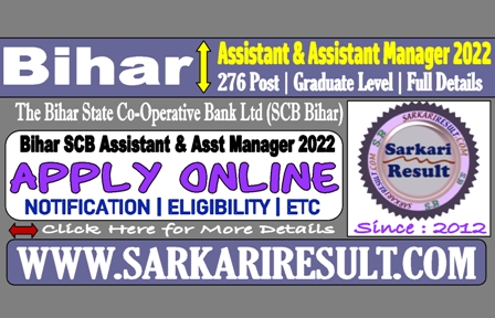 Sarkari Result Bihar Cooperative Bank Recruitment 2022 Online Form