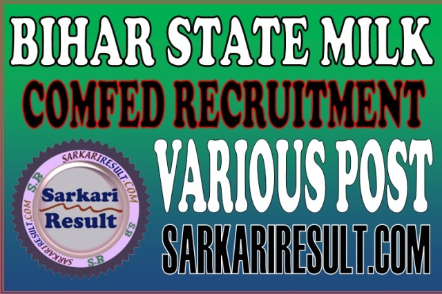 Bihar State Milk Various Post Recruitment 2020