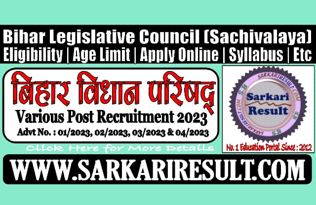 Sarkari Result Bihar Vidhan Parishad Various Post Recruitment 2023