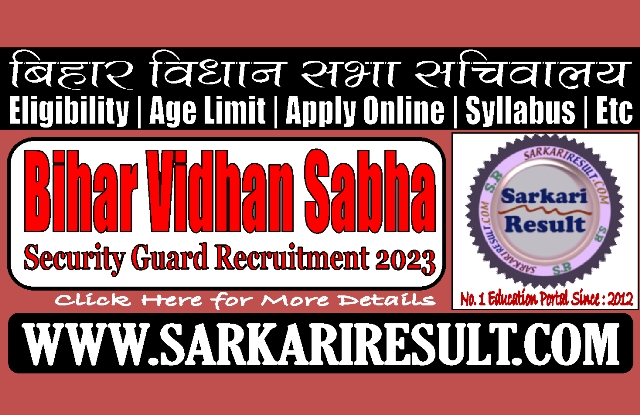 Sarkari Result Bihar Vidhan Sabha Security Guard Recruitment 2023