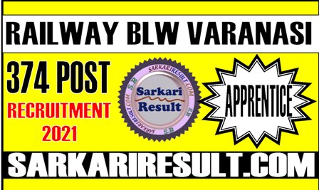 Railway BLW Varanasi Apprentice Recruitment 2021