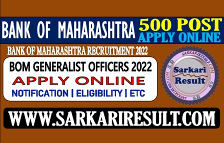 Sarkari Result Bank of Maharashtra Recruitment 2022