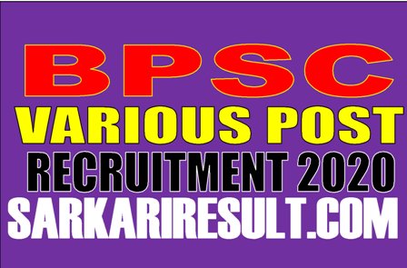Bihar BPSC Various Post Recruitment 2020