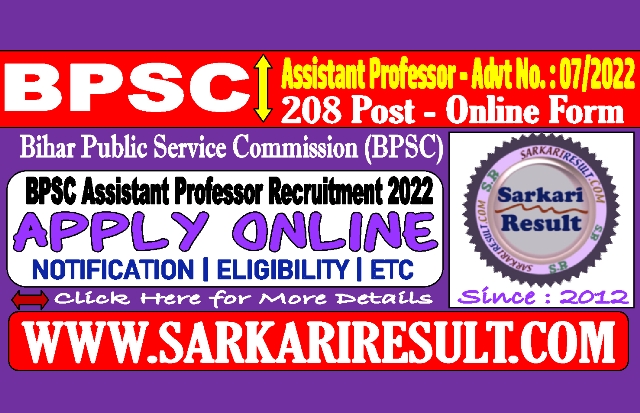 Sarkari Result BPSC Assistant Professor Online Form 2022