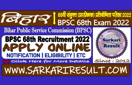 Sarkari Result BPSC 68th Exam Recruitment 2022