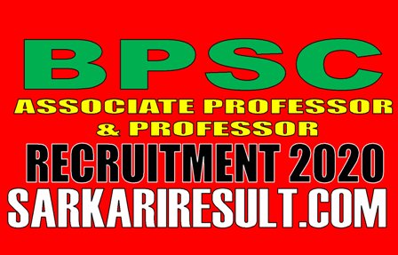 Bihar BPSC Associate Professor and Professor Recruitment 2020