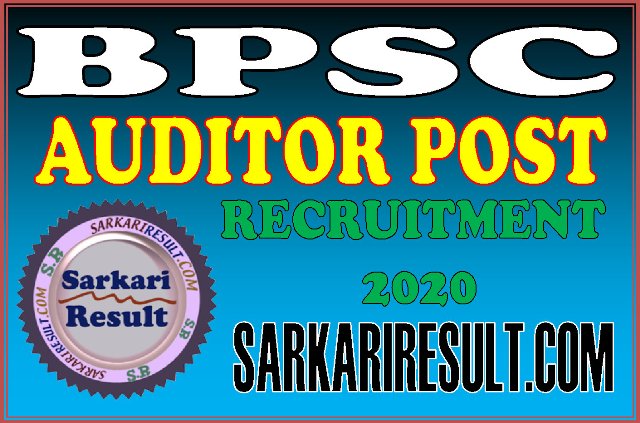 Bihar BPSC Auditor Recruitment 2020