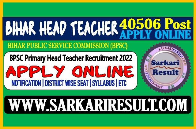 Sarkari Result BPSC Head Teacher Primary School Recruitment 2022