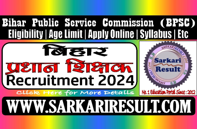 Sarkari Result BPSC Head Teacher Online Form 2024