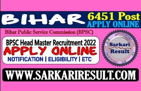 Sarkari Result BPSC Head Master Recruitment 2022