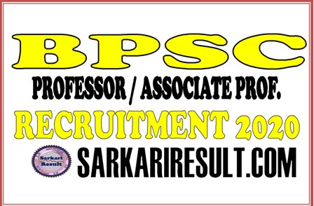 Bihar BPSC Associate Professor and Professor Recruitment 2020