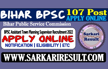 Sarkari Result BPSC Assistant Town Planning Supervisor Recruitment 2022