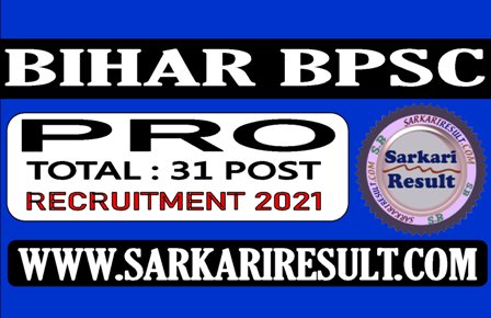 Bihar DPRO Recruitment 2021