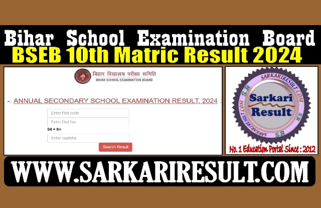 Sarkari Result Bihar Board Class 10th Result 2024
