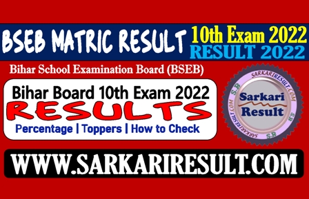 Sarkari Result Bihar Board BSEB 10th Results 2022