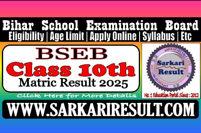 Sarkari Result Bihar Board Class 10th Result 2025