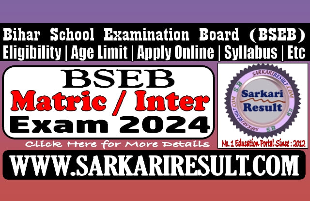 Sarkari Result Bihar Board Time Table 2024