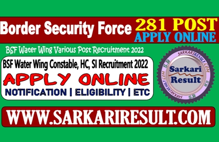 Sarkari Result BSF Water Wing Recruitment 2022 Online Form