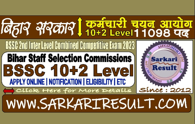 Sarkari Result BSSC Inter Level Various Post Recruitment 2023