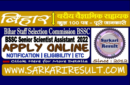 Sarkari Result BSSC Senior Scientist Assistant Recruitment 2022